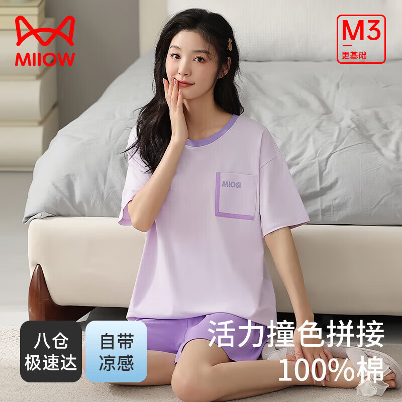 猫人（MiiOW）女士睡衣女春季纯棉亲肤舒适可外穿清凉透气短袖短裤家居服套装 罗兰紫 2XL