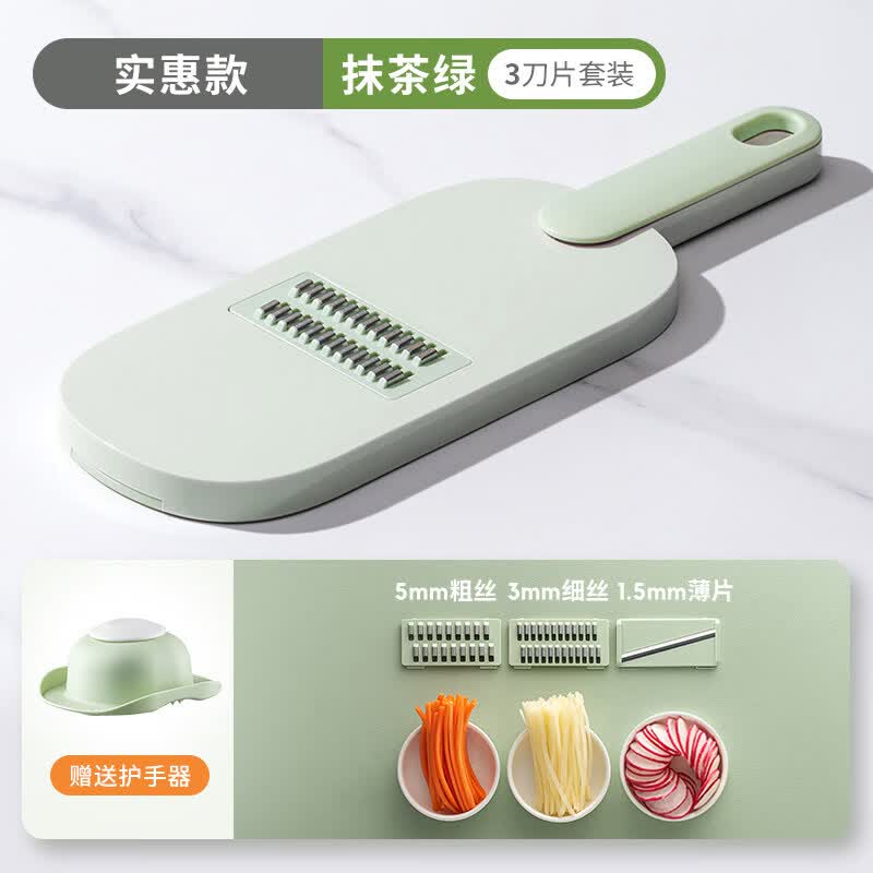 艾仕可（ASCOR）切菜神器土豆丝刨丝器擦丝器切片机家用厨房多功能柠檬削萝卜黄瓜 抹茶绿/实色-五件套【3刀片+护手器】