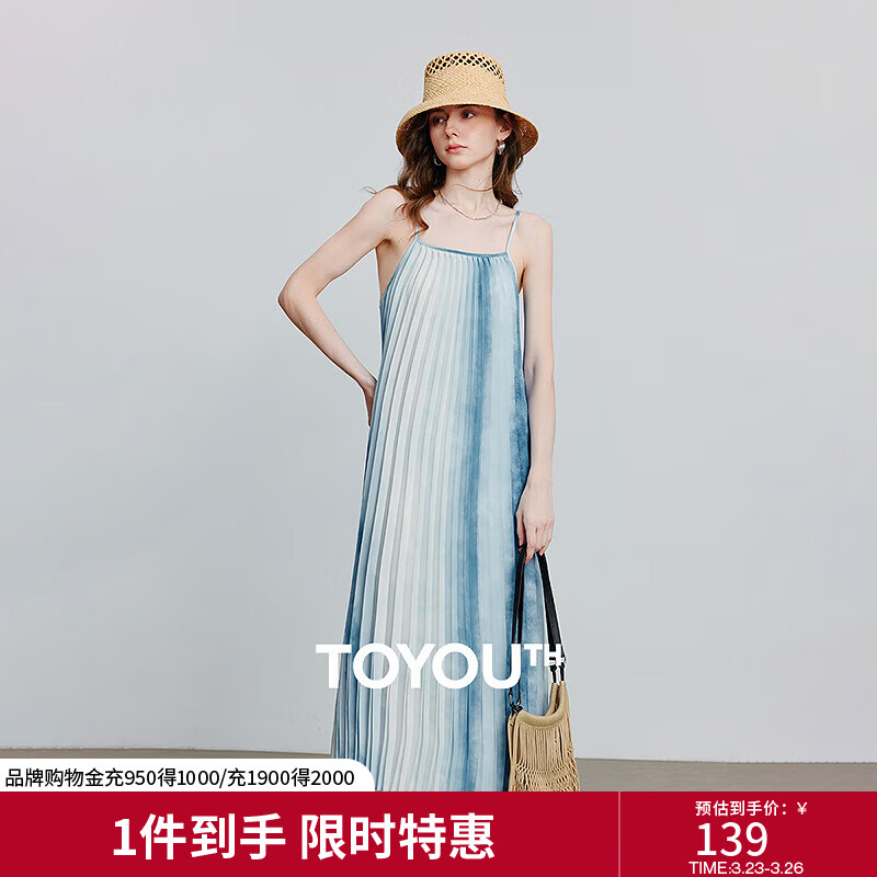 初语艺术感蓝色渐变压褶设计吊带裙女2025夏季新款波嬉风连衣裙 蓝色渐变 M