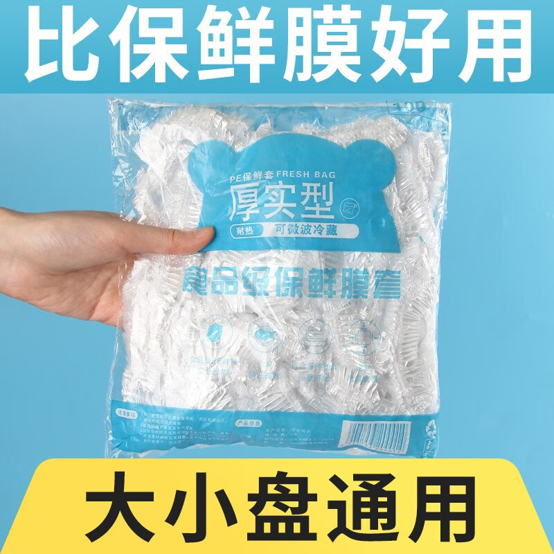 一次性清洁用品怎么看历史价格走势|一次性清洁用品价格走势图