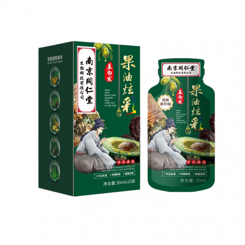 南京同仁堂果油炫彩泡泡染热负荷遮盖白发温和不沾头皮一洗就黑 自然黑