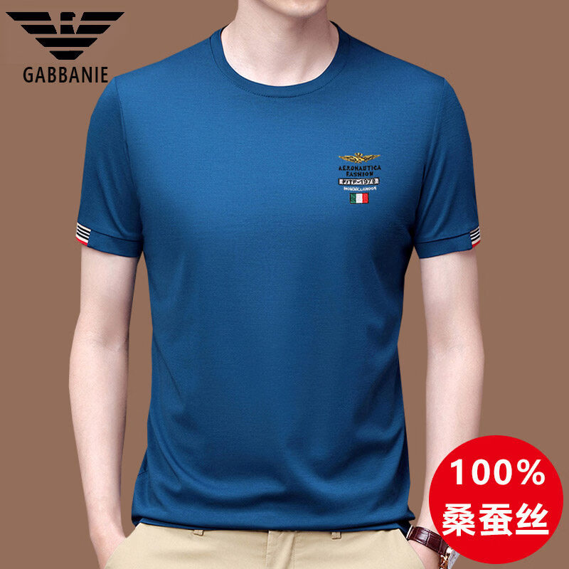 阿玛尼(ARMANI)意大利正品高端桑蚕丝圆领冰 丝宽松休闲短袖t恤真 丝体恤衫男装 十大奢侈品男装国际一线品牌深蓝色 2XL 185码 京东折扣/优惠券