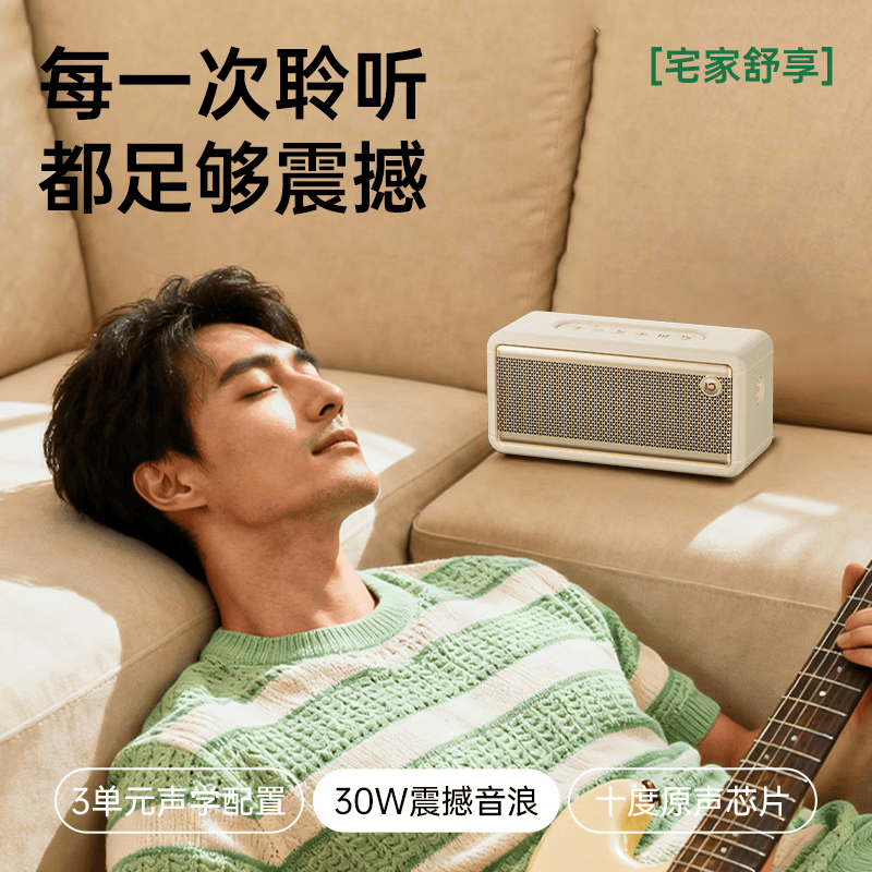 十度P12 高保真蓝牙便携音箱 纯净人声 桌面电脑音响 立体声环绕 户外超长续航低音炮 男生礼物次日达 米白色【下单赠送大礼包】
