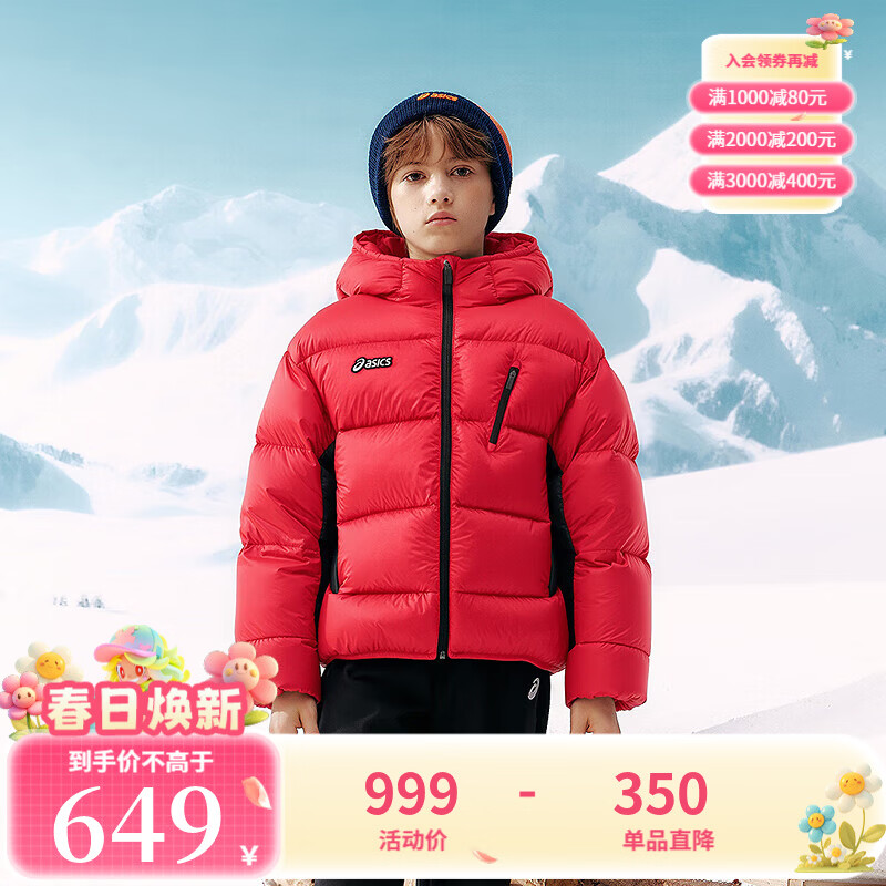 亚瑟士（asics）儿童廓形短款泡芙羽绒服轻量保暖柔软舒适防泼水 1003中国红 160