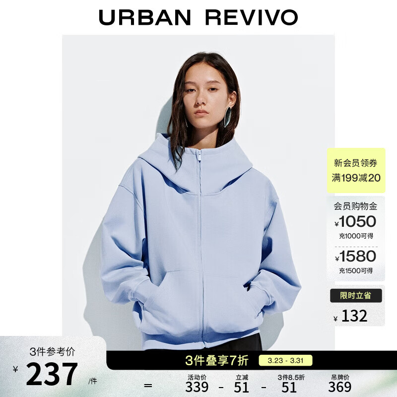 UR2026春季新款女装休闲日常连帽拉链超宽松外套UYY150093 紫灰蓝 S