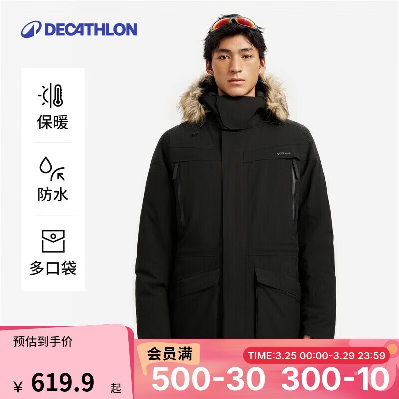 迪卡侬棉服中长款派克工装加厚外套冬季大码棉衣男-4557085