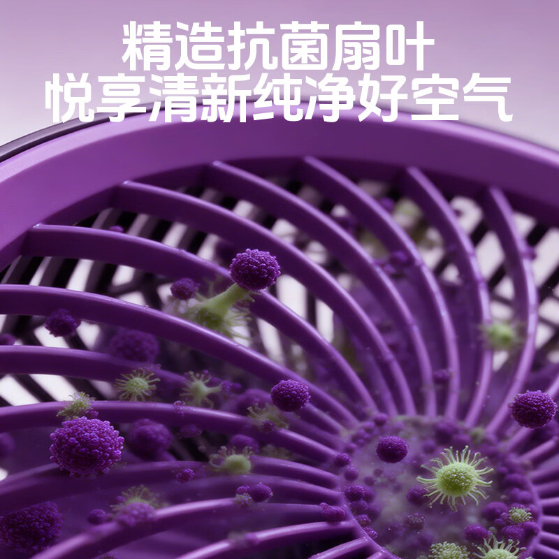 奥克斯(AUX)电风扇空气循环扇暴风AI语音变频落地扇家用大风力直流轻音净化扇节能省电 语音循环扇款【直流变频双重抗菌】32档风速