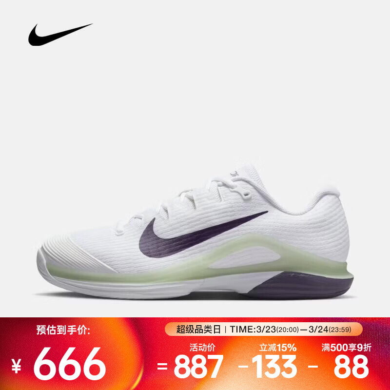 耐克（NIKE）26年春季新款Vapor 12男鞋缓震透气舒适轻盈抓地回弹网球鞋 FV5552-108 43