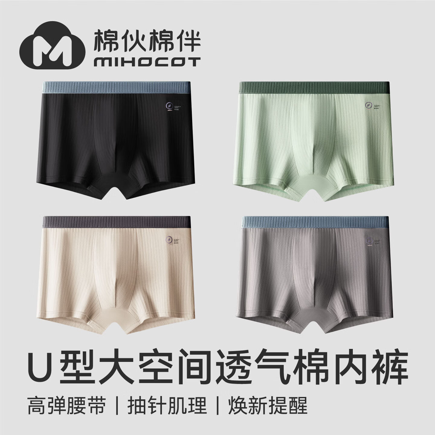 棉伙棉伴男士内裤平角裤男款10A抗菌透气四角裤男生夏季潮流个性短裤头 【3条装】黑色+深灰+浅灰 L