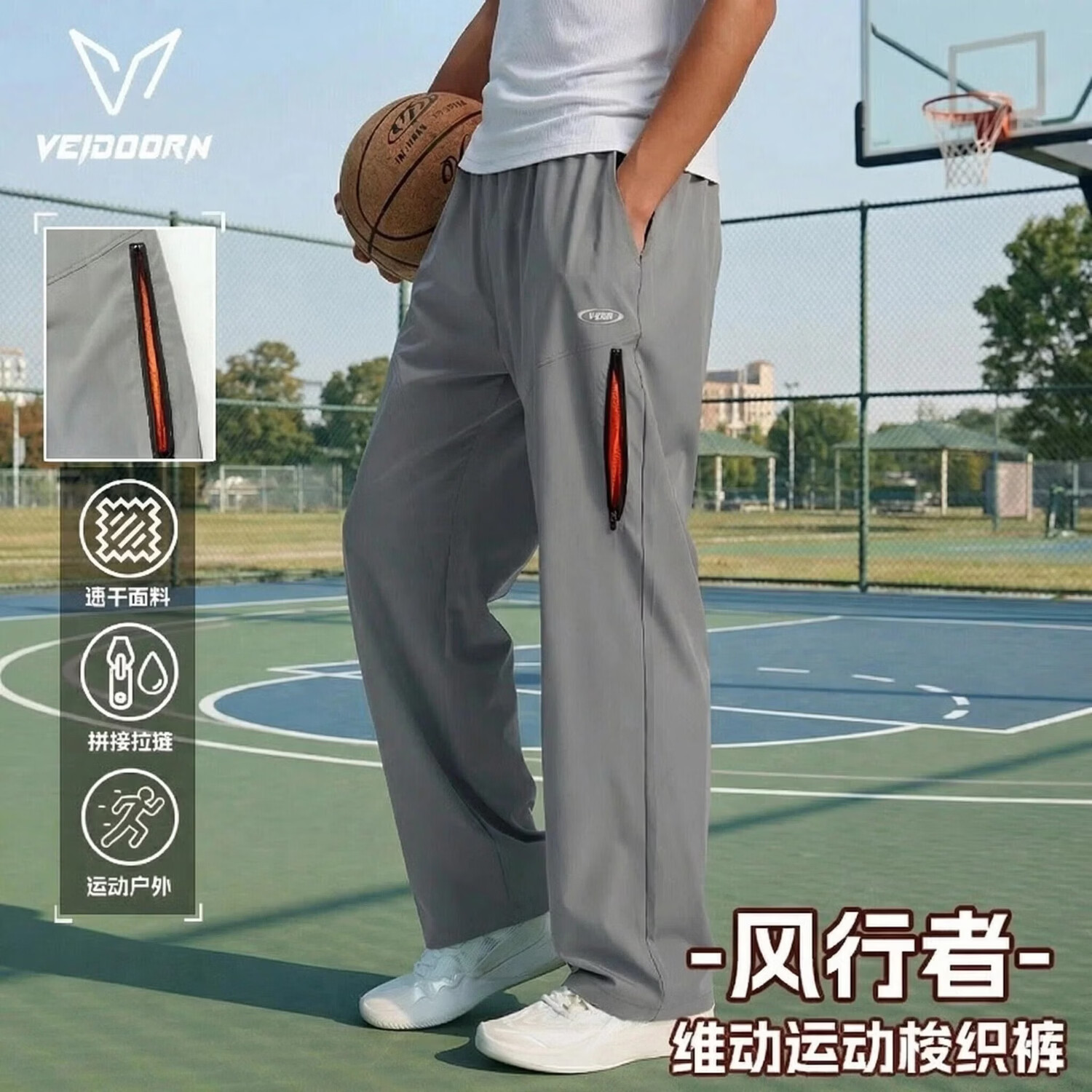 维动裂空运动裤男士裤子速干透气篮球跑步训练裤宽松直筒卫裤薄款 V1365-直筒裤-灰 S