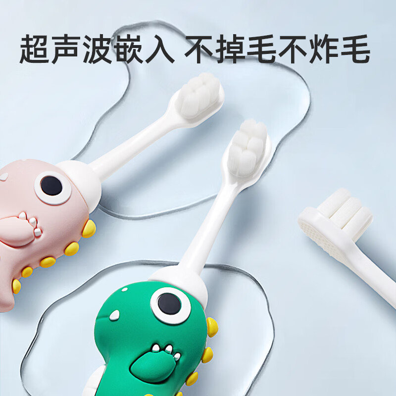 恐龙医生（PROTEFIX）儿童软毛牙刷宝宝婴儿乳牙0到3岁小孩幼儿专用乳牙刷牙膏 【0-3岁 柔软护龈防卡喉】1支装 绿色