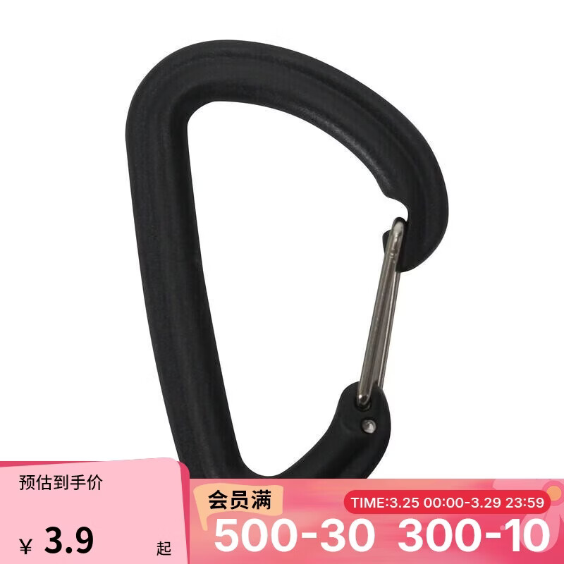 迪卡侬户外野营塑料餐具挂钩扣环水杯接头登山便携出行连接扣黑-1478489