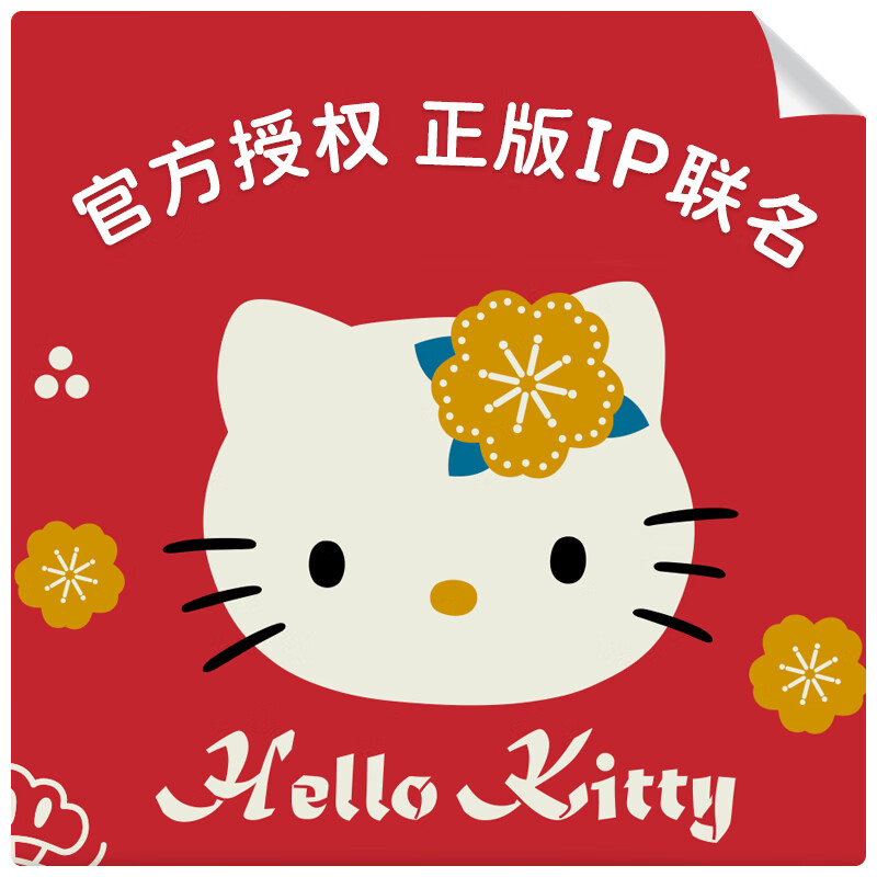 妮飘（Nepia）抽纸巾HelloKitty民族风双色包装家用面巾纸整箱装 3层 100抽*24包
