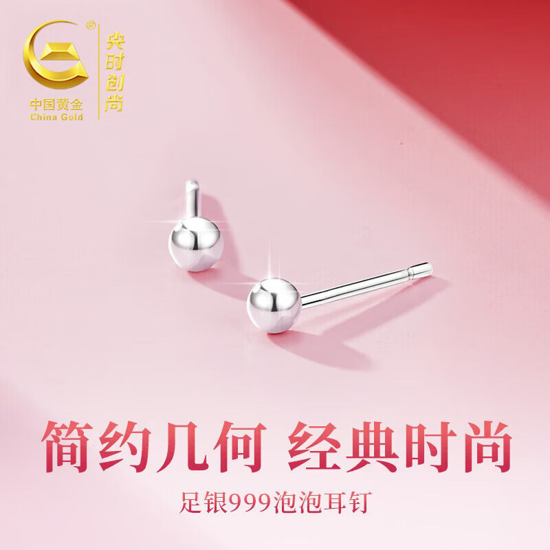 ���ڲ������봴ʱ���й��ƽ�����999��������������Ů����С�ڸ߼�Ůʿ�������� 36.9Ԫ