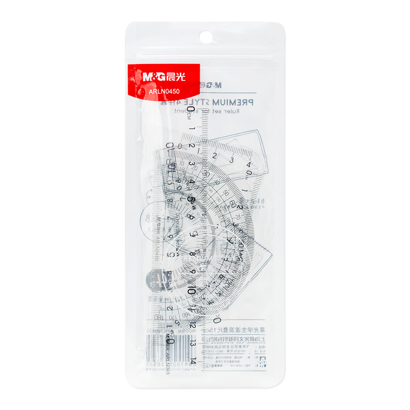晨光（M&G）文具学生考试绘图套尺 15cm直尺 三角尺*2 量角器 文具4件套套装