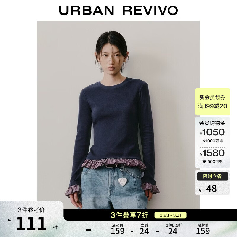 UR2026春季新款女装休闲简约假两件格纹修身长袖T恤UYY460012 墨蓝 M