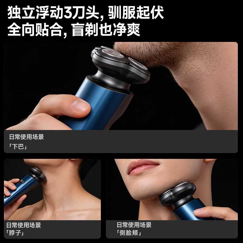 奔腾（POVOS）剃须刀电动刮胡刀男士充电式胡须刀便携车载须刨生日礼物送男友推荐P200 【升级电镀】电动剃须刀P200+鼻毛器