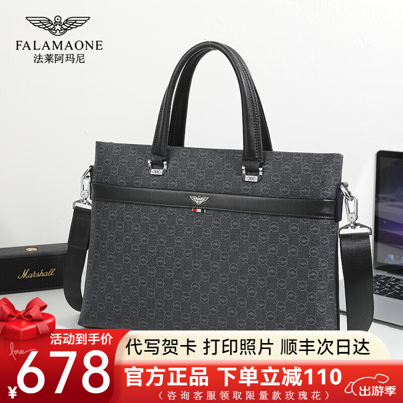 FALAMAONE新款男士公文包高档品牌大容量手提包轻奢时尚商务斜挎包电脑包 黑色 38*28*7
