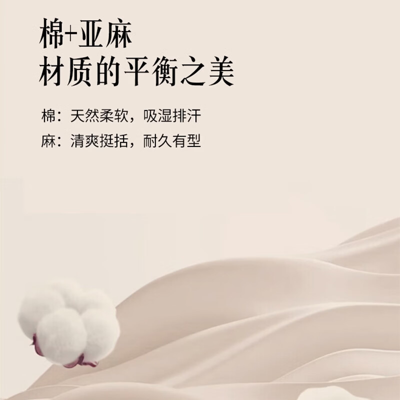 索菲亚床上四件套棉麻混纺A类母婴级亲肤透气床单床笠被罩枕套床品套件 如梦令 40支 床单240*250cm 床单款 被套200*230cm