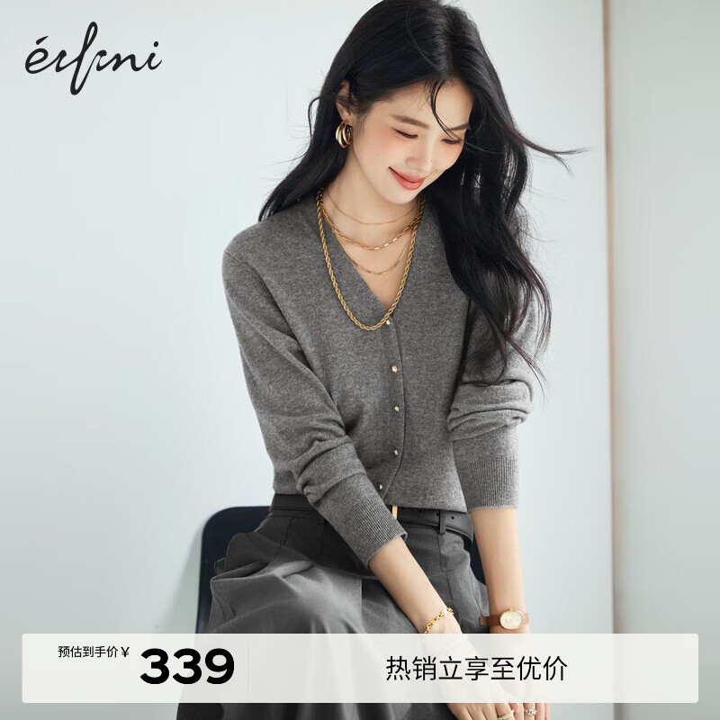 伊芙丽（eifini）朱珠代言V领单排金属扣纯羊毛针织开衫百搭舒适女外套秋装 云烟灰 V领开衫 S 80-105斤
