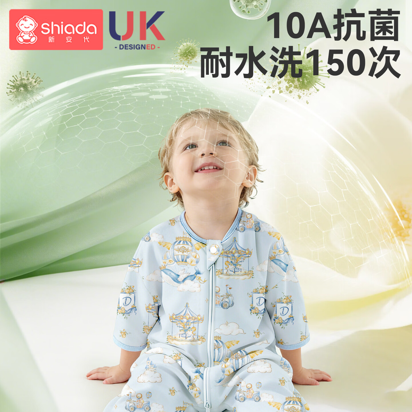 新安代婴儿睡袋1-3岁薄款宝宝睡袋春夏婴幼儿童睡袋3-6岁睡袋桑蚕丝 蚕丝x山茶|初夏长袖|前4后2|25-30℃|云端绮梦 S码【适合身高60-85cm】建议年龄6-18个月