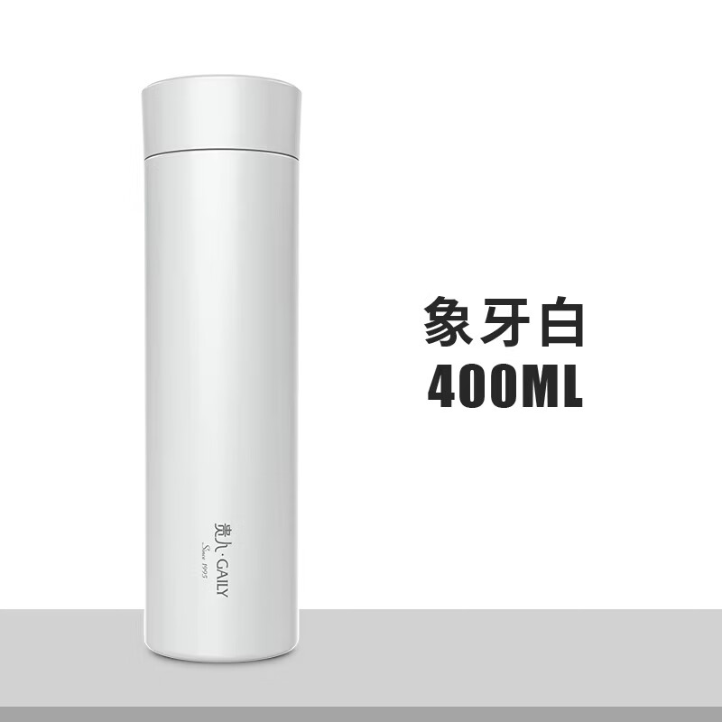 贵人保温杯女316不锈钢内胆大容量男学生简约可爱便携小巧水杯子定制 象牙白【400ml】316内胆