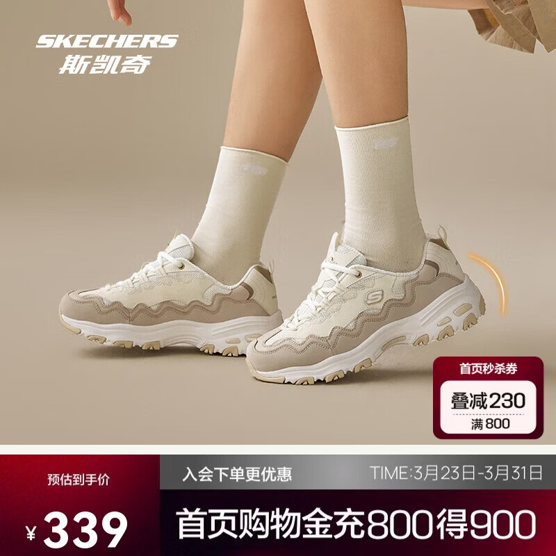 斯凯奇女款时尚撞色复古潮流贝壳熊潮流老爹鞋百搭休闲女鞋运动鞋149792