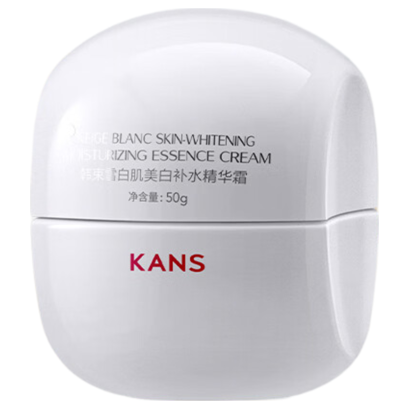 韩束白蛮腰2.0美白精华霜50g 淡斑紧致淡纹补水保湿护肤品生日礼物