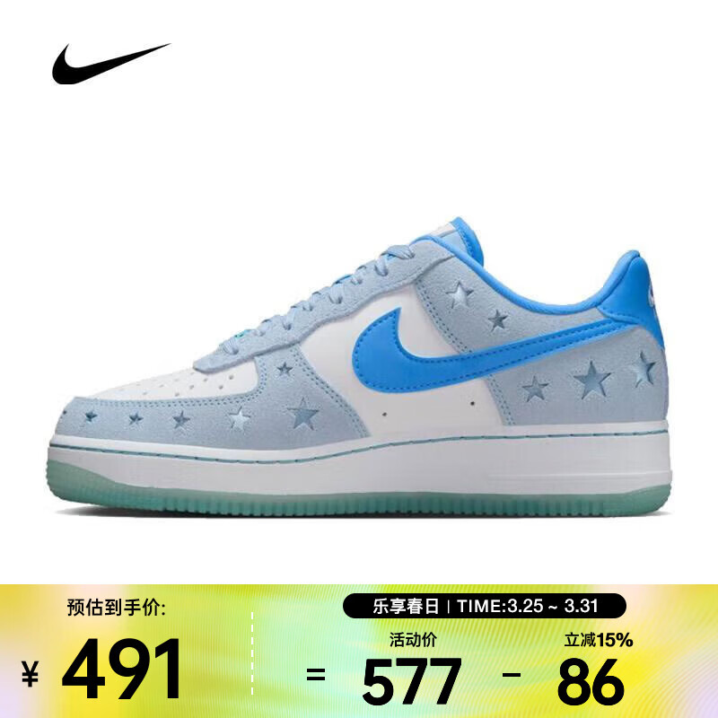 耐克Air Force 1 07女鞋透气轻盈复古缓震百搭舒适耐磨运动休闲鞋 HQ8051-400 36.5