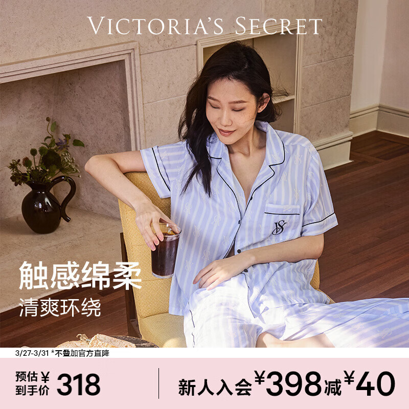 维多利亚的秘密 宅度假系列 单依纯同款 天丝绵柔印花睡衣套装家居服可外穿送礼 12M7蓝白条纹-短袖长裤 11262805 S