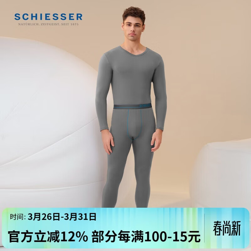 舒雅（Schiesser）男士舒美棉3A抗菌长袖长裤保暖秋衣秋裤套装 【V领】深灰 3XL
