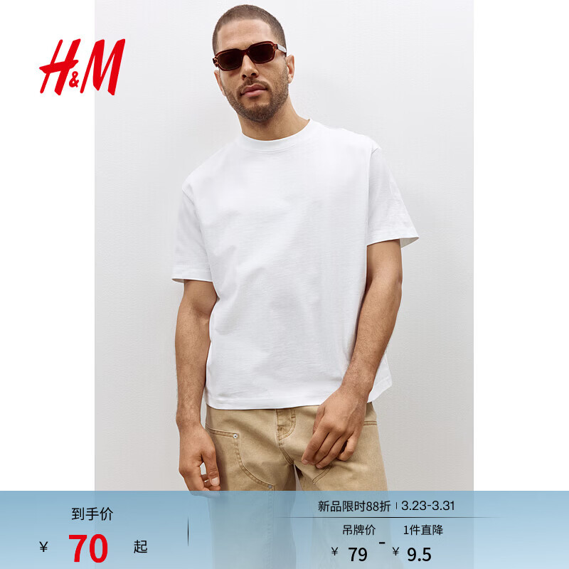 H&amp;M男装女装T恤情侣装重磅纯棉简约宽松透气圆领短袖打底衫0608945 白色 M 175/100（建议尺码拍小一码）