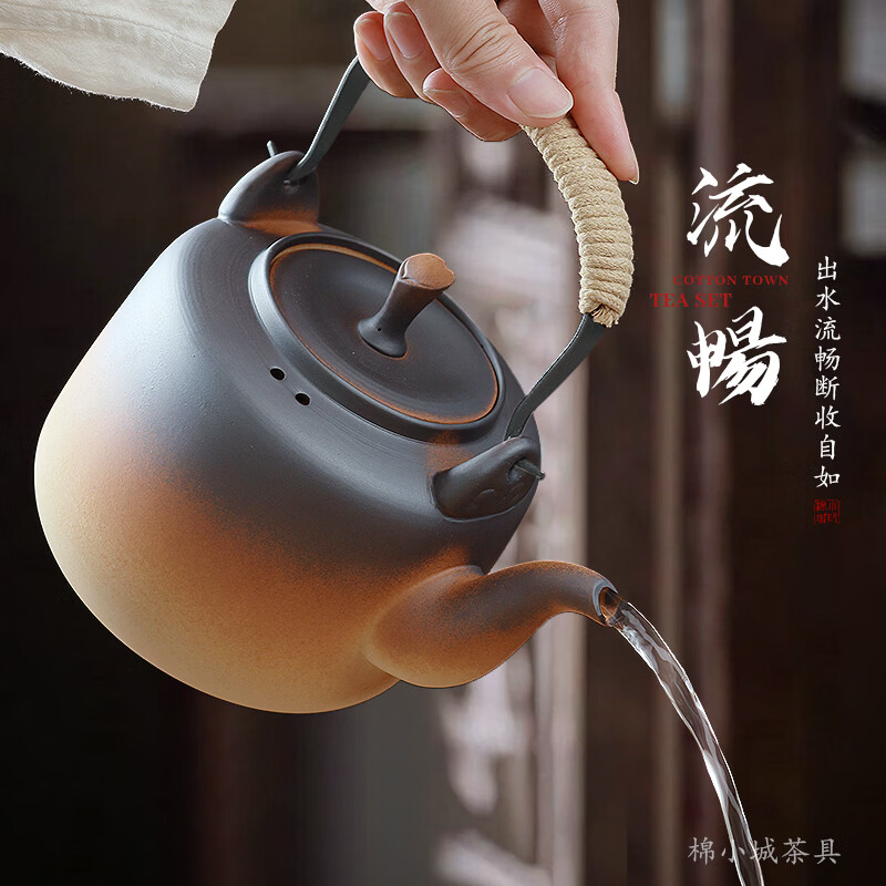 棉小城原矿陶土烧水壶提梁壶耐热煮茶壶带过滤网炭炉明火煤气炉烧大容量 单壶【1280ml大桃心提梁壶】+内滤