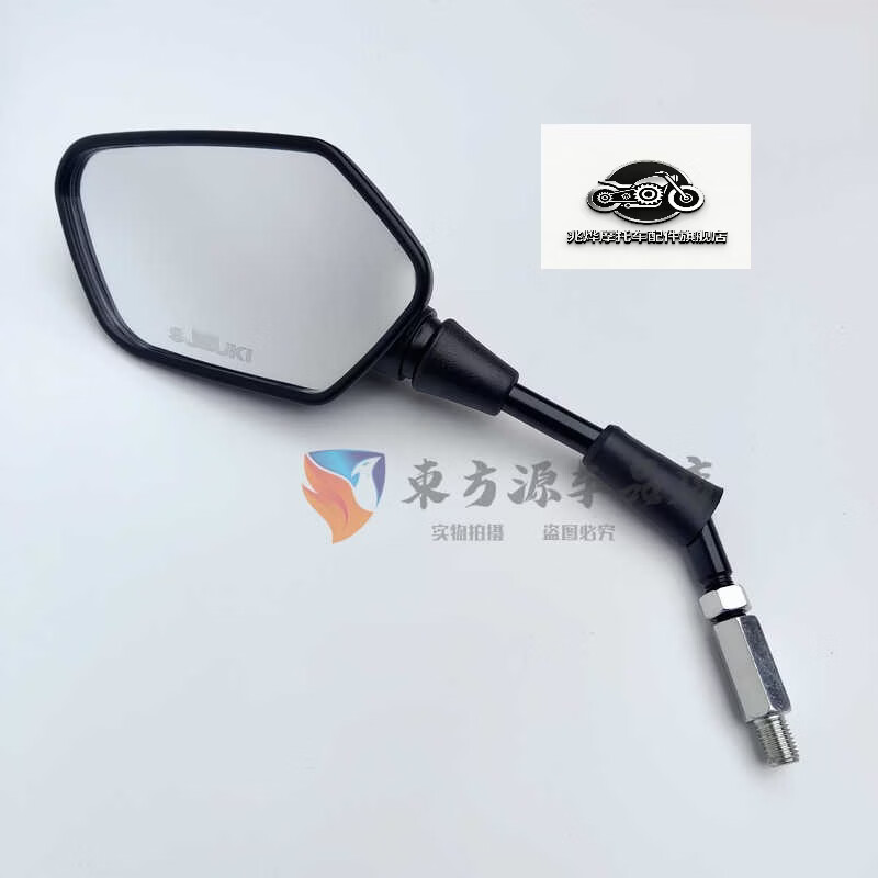 之宋适用轻骑铃木踏板摩托车优驿UE125T倒车反光镜左右后视镜改装配件 EU后视镜左边一支