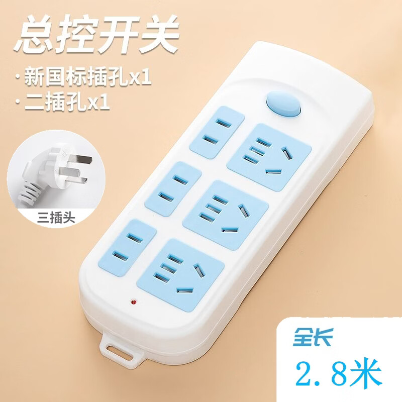 达聚科多功能插线板家用带线插座面板柔性时钟款转换器带开关宿舍usb多接口充电接线板学生神器 六插位/【全长2.8米】 京东折扣/优惠券