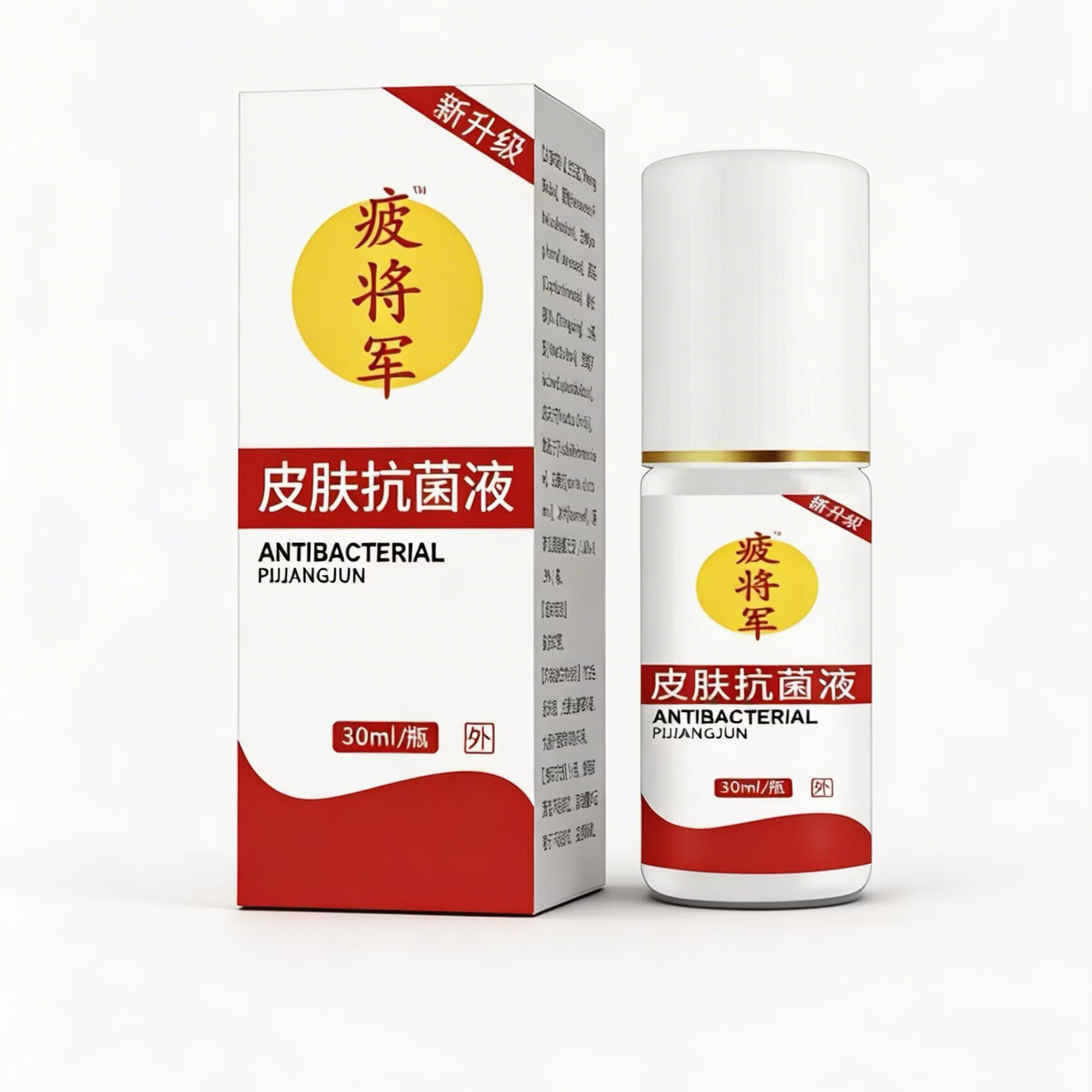 新升级彼将军皮肤抑菌液30ml/瓶脚臭脚痒水泡脱皮喷脚王疲将军 1瓶装30ml