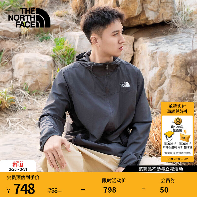 北面（The North Face）【都市机能系列】防晒衣男防紫外线UPF户外多效衣外套|4U8X 4EN/墨碳灰 XL /180