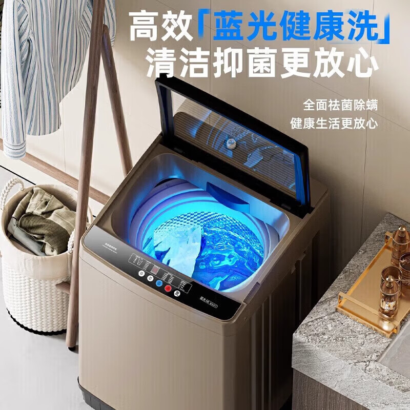 Heiai洗衣机全自动一级能效家商两用双蓝光波轮洗护防缠绕 智能除菌洗脱烘一体机直排式大容量 16KG【双蓝光风干+旋涡风暴洗+防缠绕内桶】 波轮