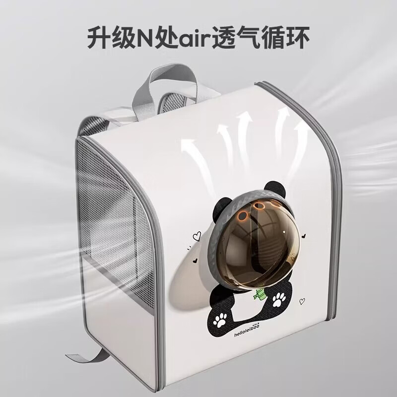 猫包便携外出太空舱双肩包大容量宠物背包猫咪防应激猫笼轻便款 小熊小号【建议12斤内】360°循环透气不闷