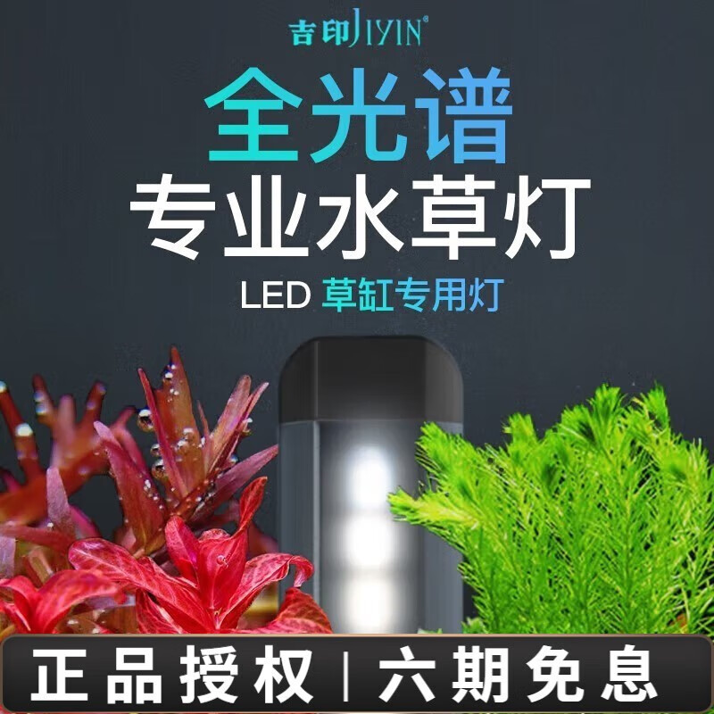 如何查京东照明设备最低价格|照明设备价格历史