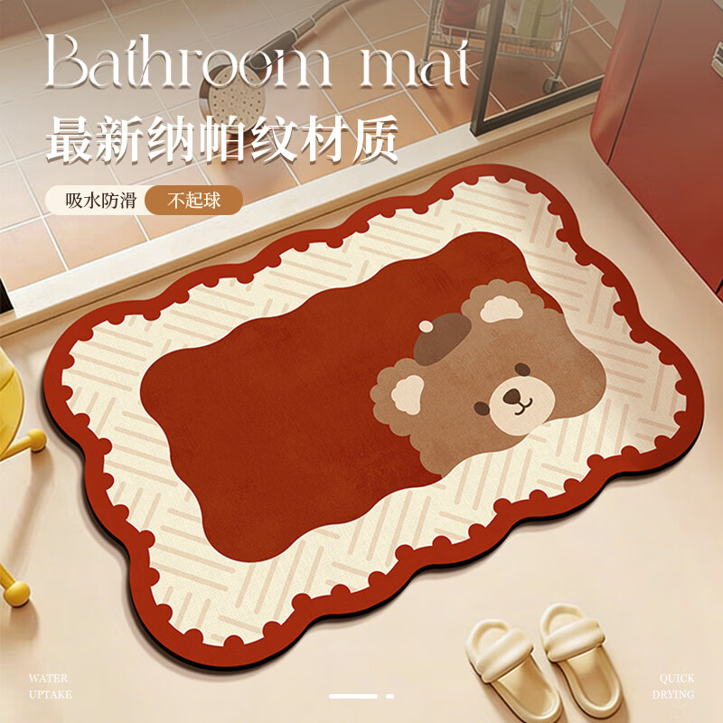 意尚浴室地垫吸水防滑速干地毯卫生间门口脚垫厕所洗手间进门隔水垫子