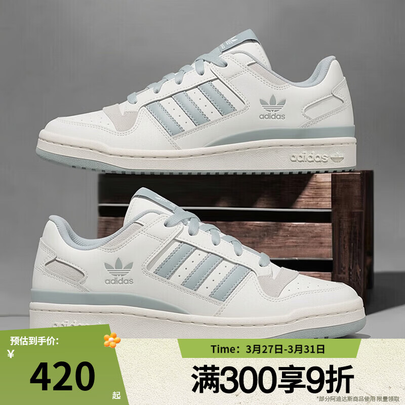 阿迪达斯（adidas）【滔搏运动】三叶草男女鞋FORUM LOW CL低帮运动休闲鞋JQ1532 JQ1532 42