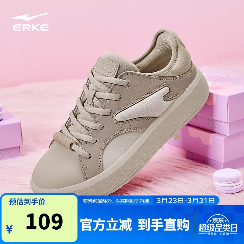 鸿星尔克板鞋女鞋厚底增高轻质简约运动平底防滑耐磨休闲鞋|泡芙1