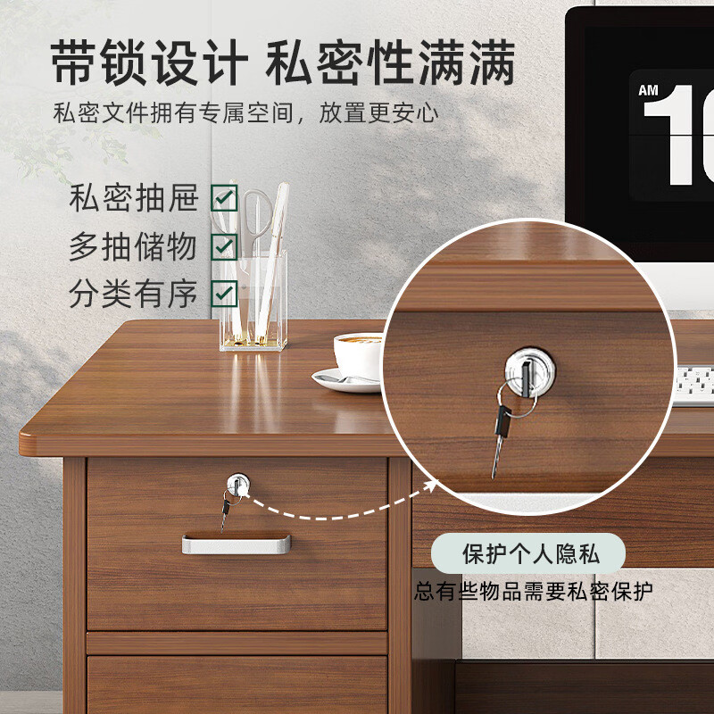 溥畔办公桌老板桌简约现代办公室职员工位桌椅组合家用电脑桌子工作台 深胡桃80cm 1x1x1cm