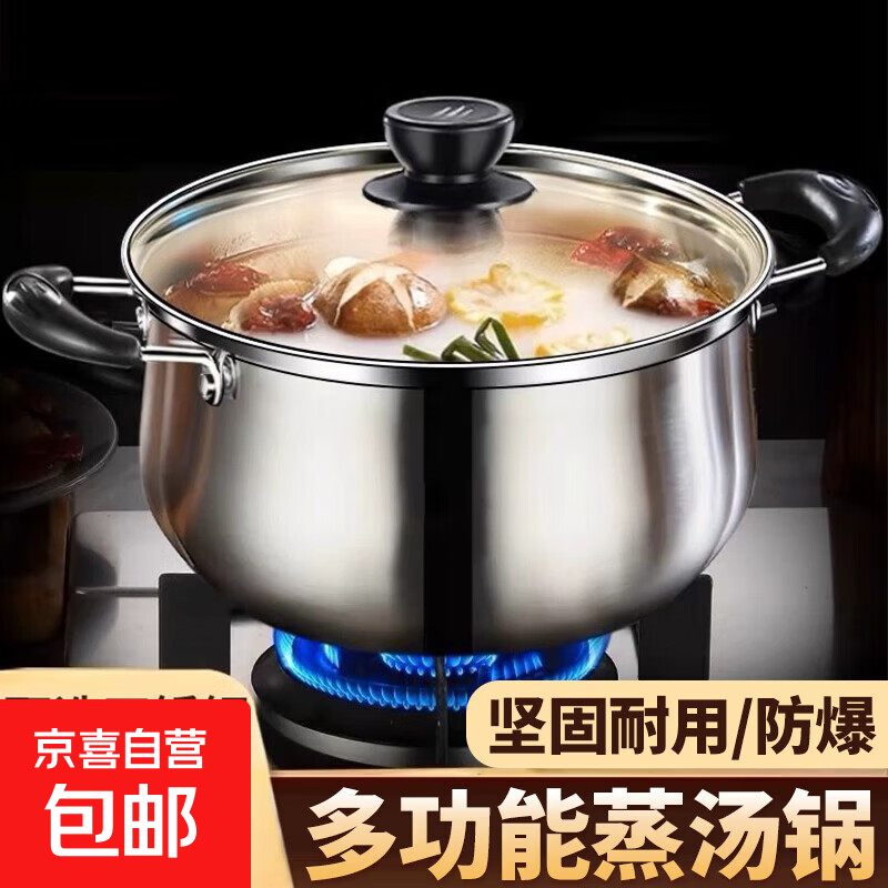 【防烫手柄】不锈钢汤锅加厚家用加高煲汤大容量煮粥炖锅火锅 18cm【配盖】防烫手柄-加厚款 18cm