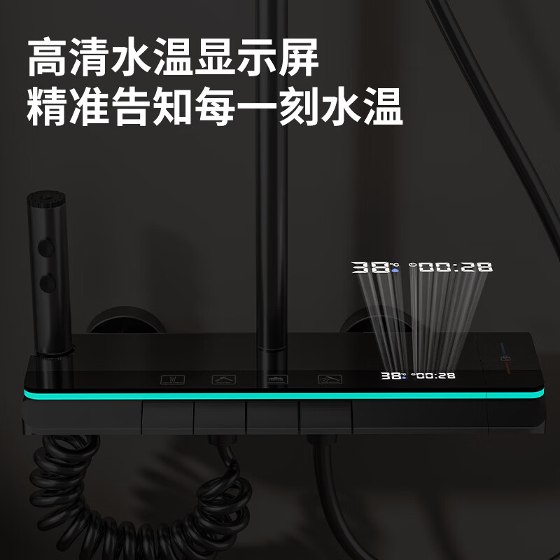 九牧（JOMOO）花洒淋浴套装一体全铜钢琴键恒温增压花洒淋浴喷头 L36枪灰色【智能恒温+水温实时显示】包安装