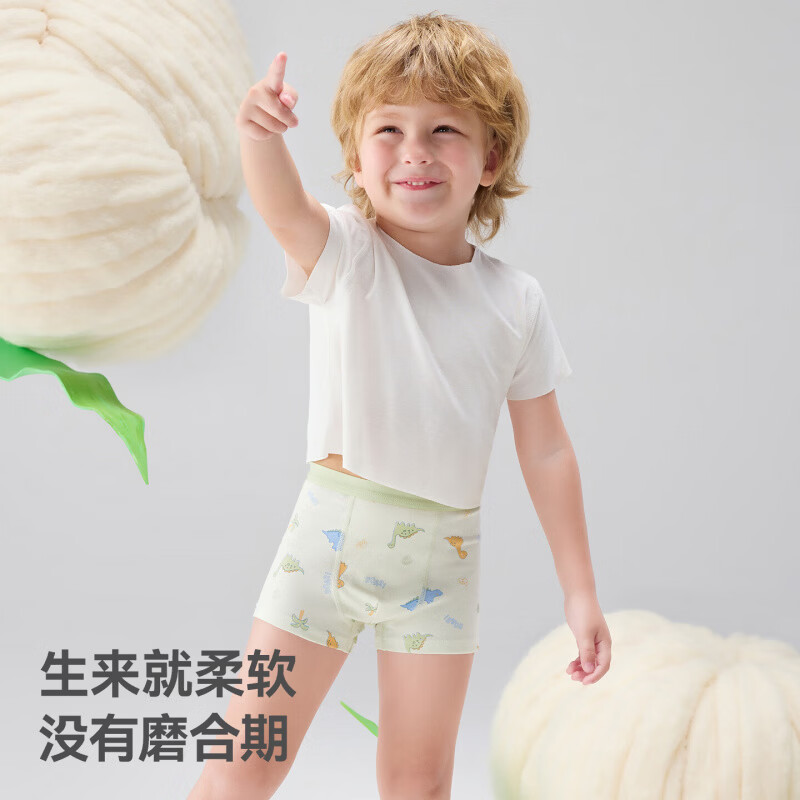 贝肽斯男童内裤春夏季儿童青少年男孩纯棉3-6岁a类6-12岁平角短裤 丛林冒险 3条 90 码(建议15-25斤)