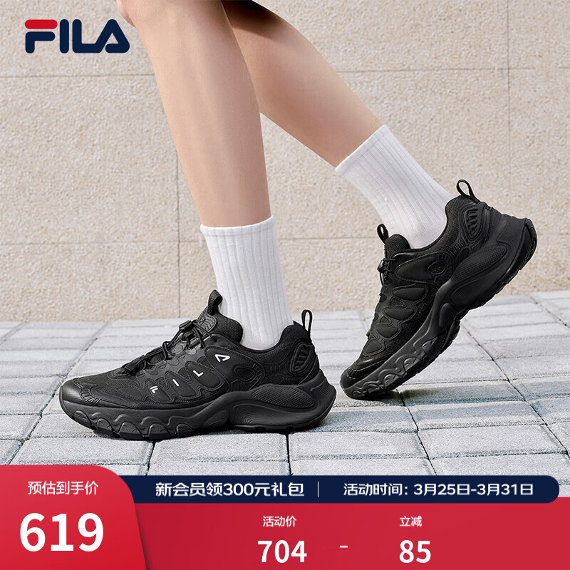 FILA ��ֹٷ���ЬTRUFFLE�ϵ�Ь2026�����¿�Ģ��Ь����Ь�˶�Ь ��-BK 41 558Ԫ