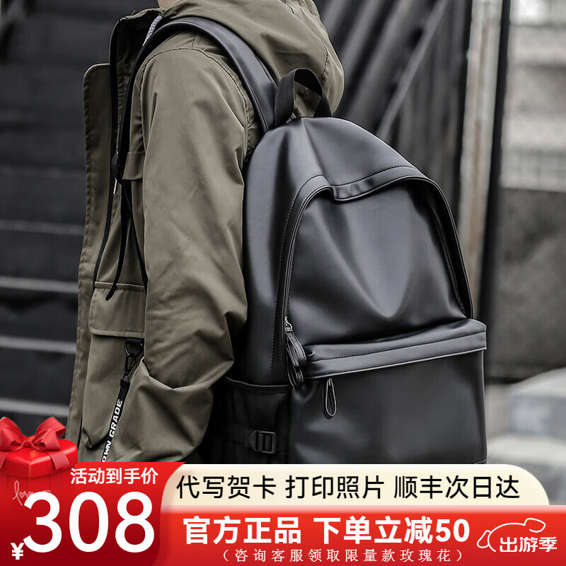 FALAMAONE法莱阿玛尼双肩包男休闲简约潮流男士背包大容量商务电脑包高中大 黑色真皮
