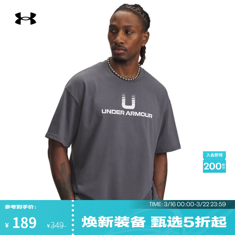 安德玛（Under Armour）【明星同款】UA秋冬U Logo男子高克重运动休闲短袖T恤6005150 城堡岩灰025 XL